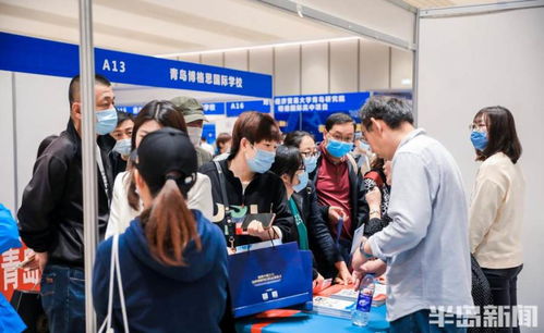 名校匯聚，升學無憂——半島家長幫教育展現場咨詢火爆