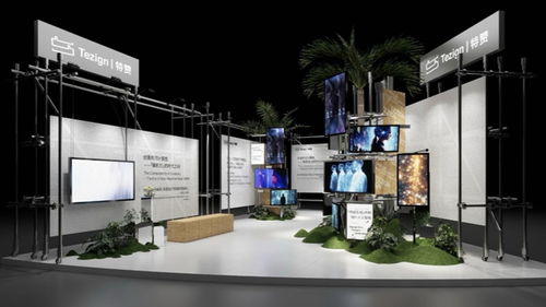 特贊科技攜“創意可計算性”設計人工智能，亮相2025世界設計之都大會