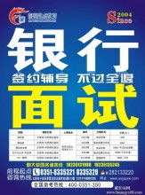上海庫博睿信校園傳媒咨詢服務公司 深耕高校BBS，打造全國校園信息咨詢服務網絡